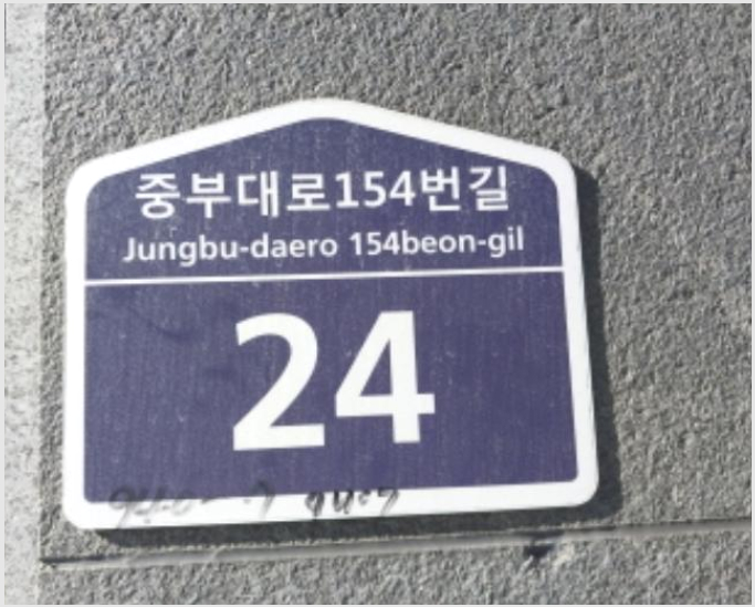 »çÁø3¹øÂ° | 2024Ÿ°æ99428 | °æ±âµµ ¼ö¿ø½Ã ÆÈ´Þ±¸ Àΰ赿 940-7 ¾î¹ÝÆÄÅ© ¿ÀÇǽºÅÚ°æ¸Å