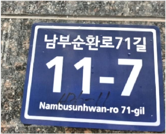 »çÁø10¹øÂ° | 2025Ÿ°æ10966 | ¼¿ïƯº°½Ã ¾çõ±¸ ½Å¿ùµ¿ 436-11 ´Ù¼¼´ë(ºô¶ó)°æ¸Å