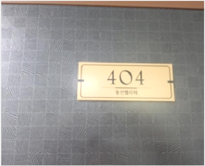 »çÁø1¹øÂ° | 2025Ÿ°æ13321 | ¼¿ïƯº°½Ã °¼±¸ Ȱ 366-57 ´Ù¼¼´ë(ºô¶ó)°æ¸Å