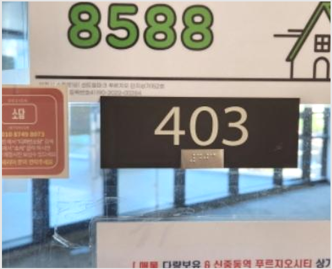 »çÁø9¹øÂ° | 2024Ÿ°æ2642 | °æ±âµµ ºÎõ½Ã ¿ø¹Ì±¸ Áßµ¿ 1059 ½ÅÁßµ¿¿ª ·£µå¸¶Å© Ǫ¸£Áö¿À½ÃƼ ±Ù¸°»ó°¡°æ¸Å