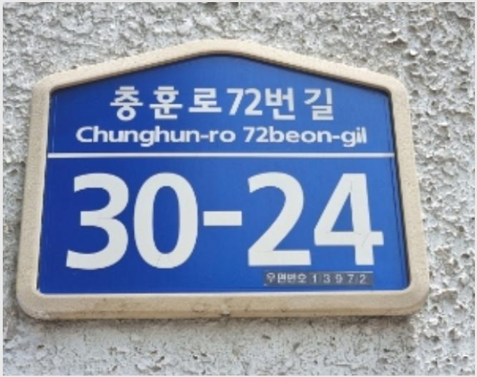 »çÁø10¹øÂ° | 2024Ÿ°æ1423 | °æ±âµµ ¾È¾ç½Ã ¸¸¾È±¸ ¼®¼öµ¿ 627-8 ´Ù¼¼´ë(ºô¶ó)°æ¸Å
