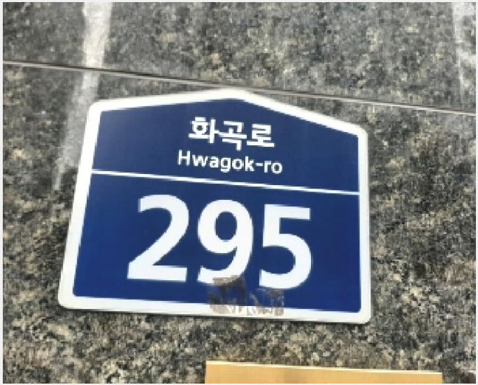 »çÁø3¹øÂ° | 2025Ÿ°æ11918 | ¼¿ïƯº°½Ã °¼±¸ Ȱ 987-3 ¿ÀÇǽºÅÚ°æ¸Å