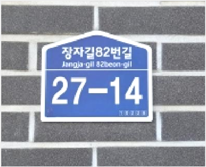 »çÁø7¹øÂ° | 2026Ÿ°æ894 | °æ±âµµ °í¾ç½Ã Àϻ꼱¸ ´öÀ̵¿ ´Ù¼¼´ë(ºô¶ó)°æ¸Å