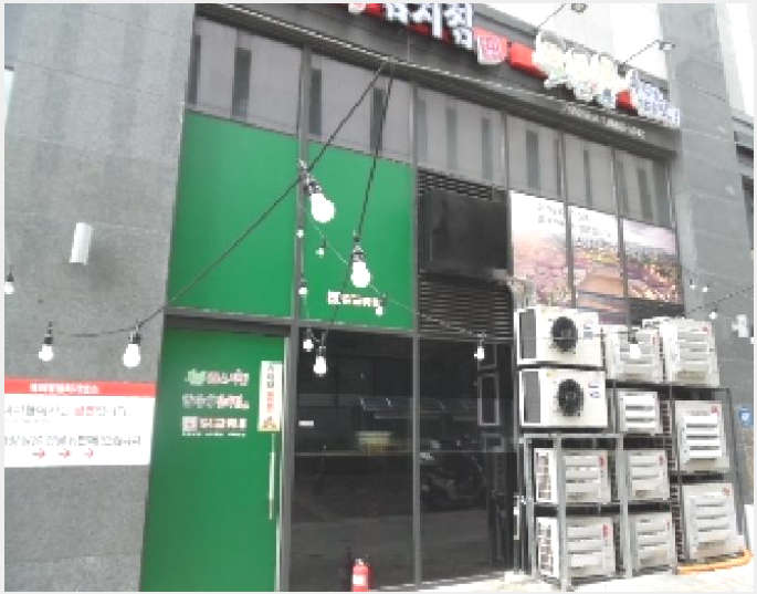 »çÁø9¹øÂ° | 2025Ÿ°æ802 | ÀüºÏƯº°ÀÚÄ¡µµ ÀüÁֽà ¿Ï»ê±¸ È¿ÀÚµ¿3°¡ ±Ù¸°»ó°¡°æ¸Å