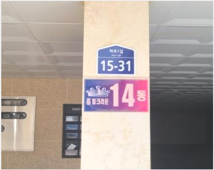 »çÁø5¹øÂ° | 2024Ÿ°æ4335 | °æ±âµµ ÆÄÁֽà ¾ß´çµ¿ 92-11 ¿îÁ¤ÈúÅ©¶ó¿î ´Ù¼¼´ë(ºô¶ó)°æ¸Å
