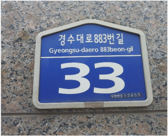 »çÁø3¹øÂ° | 2022Ÿ°æ969 | °æ±âµµ ¾È¾ç½Ã µ¿¾È±¸ ºñ»êµ¿ 572 ºñ»êÇÑȲ޿¡±×¸°¾ÆÆÄÆ® ¾ÆÆÄÆ®°æ¸Å
