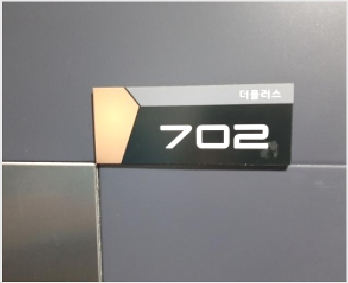 »çÁø7¹øÂ° | 2025Ÿ°æ12697 | ¼¿ïƯº°½Ã °¼±¸ Ȱ 24-76 ¿ÀÇǽºÅÚ°æ¸Å