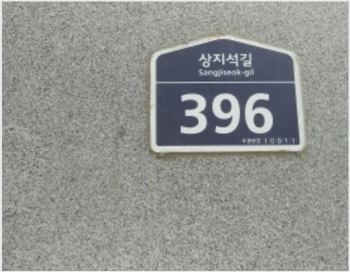 »çÁø1¹øÂ° | 2020Ÿ°æ2683 | °æ±âµµ ÆÄÁֽà »óÁö¼®µ¿ 133-30 °¶·¯¸®ÇϿ콺 ±Ù¸°»ó°¡°æ¸Å