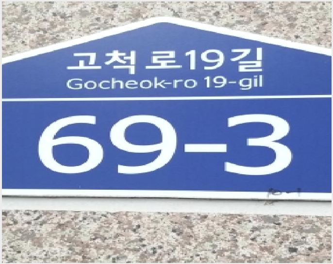 »çÁø1¹øÂ° | 2025Ÿ°æ12659 | ¼¿ïƯº°½Ã ±¸·Î±¸ °³ºÀµ¿ 10-1 ´Ù¼¼´ë(ºô¶ó)°æ¸Å
