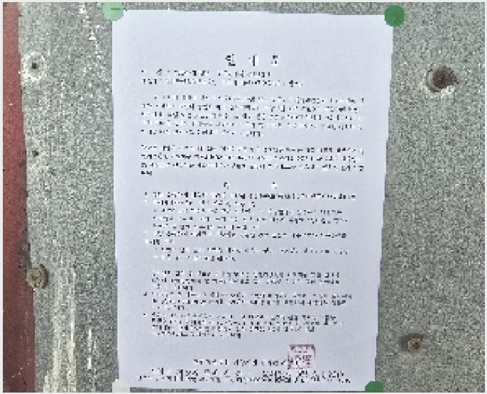 »çÁø7¹øÂ° | 2025Ÿ°æ10312 | °æ»ó³²µµ °Åⱺ °¡ºÏ¸é ¿ë¾Ï¸® Ãà»ç(³ó°¡½Ã¼³)°æ¸Å