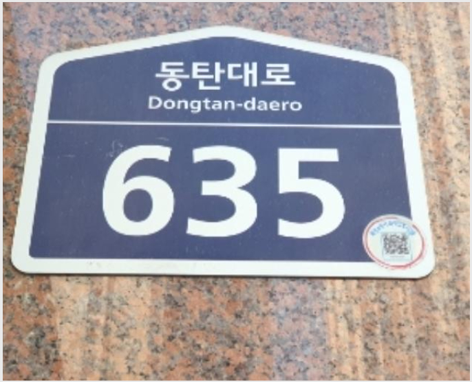 »çÁø6¹øÂ° | 2024Ÿ°æ91820 | °æ±âµµ ȼº½Ã ¿µÃµµ¿ 853-3 ¿¡½º¿¡ÀÌġŸÀÓ½ºÄù¾î ¾ÆÆÄÆ®Çü°øÀå°æ¸Å