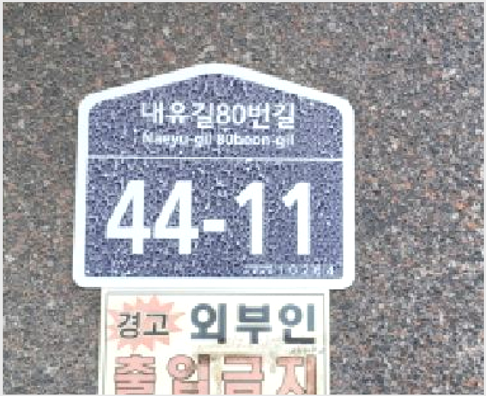 »çÁø3¹øÂ° | 2025Ÿ°æ63988 | °æ±âµµ °í¾ç½Ã ´ö¾ç±¸ ³»À¯µ¿ ´Ù¼¼´ë(ºô¶ó)°æ¸Å