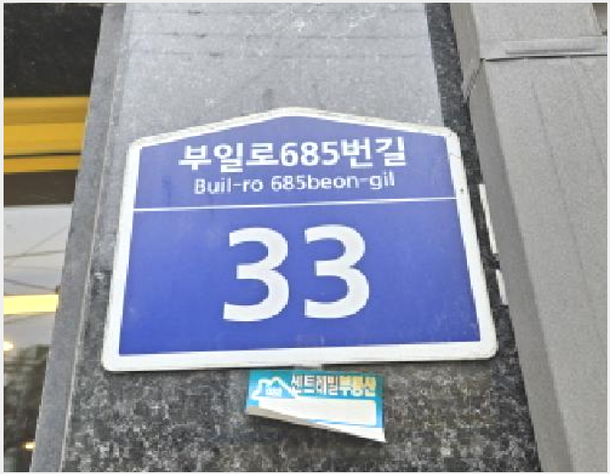 »çÁø8¹øÂ° | 2026Ÿ°æ30339 | °æ±âµµ ºÎõ½Ã ¿ø¹Ì±¸ ¿ª°îµ¿ ´Ù¼¼´ë(ºô¶ó)°æ¸Å