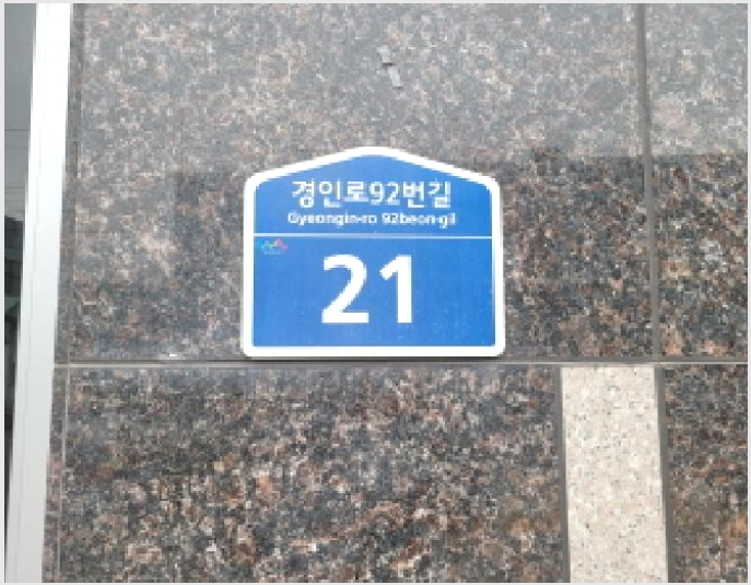 »çÁø5¹øÂ° | 2025Ÿ°æ35109 | °æ±âµµ ºÎõ½Ã ¼Ò»ç±¸ ¼Û³»µ¿ µµ½ÃÇü»ýȰÁÖÅðæ¸Å