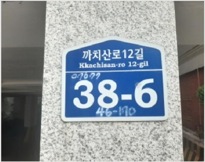 »çÁø5¹øÂ° | 2025Ÿ°æ13097 | ¼¿ïƯº°½Ã °¼±¸ Ȱ 46-170 ´Ù¼¼´ë(ºô¶ó)°æ¸Å