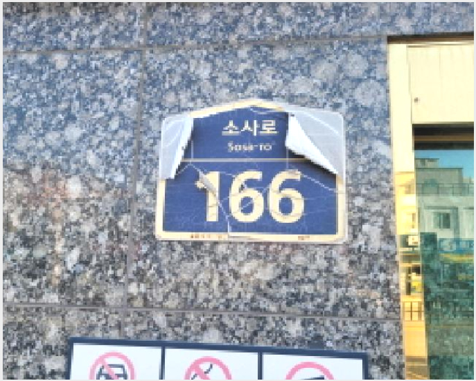 »çÁø2¹øÂ° | 2025Ÿ°æ35286 | °æ±âµµ ºÎõ½Ã ¼Ò»ç±¸ ¼Ò»çº»µ¿ ¾ÆÆÄÆ®°æ¸Å