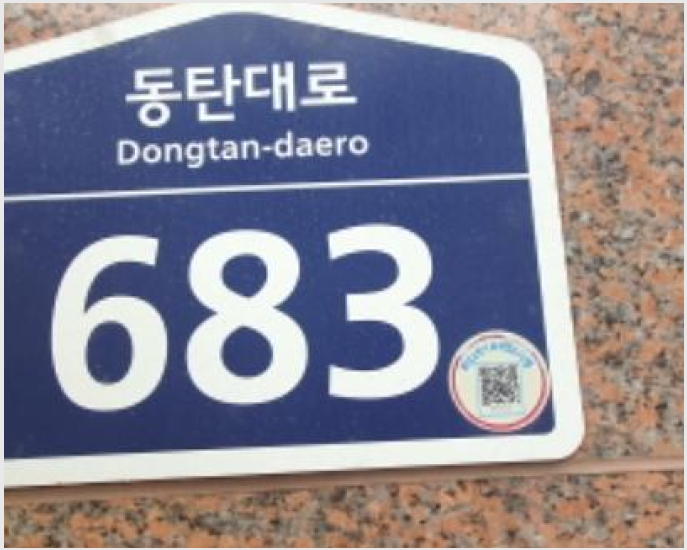 »çÁø4¹øÂ° | 2023Ÿ°æ8227 | °æ±âµµ ȼº½Ã ¿µÃµµ¿ 846-2 ¿¡½º¿¡ÀÌÄ¡½ºÄù¾îÅõ ¾ÆÆÄÆ®Çü°øÀå°æ¸Å