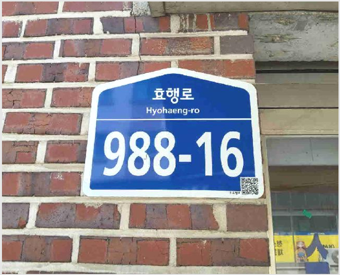 »çÁø6¹øÂ° | 2025Ÿ°æ54287 | °æ±âµµ ȼº½Ã Áø¾Èµ¿ 524-24 »ó°¡°æ¸Å