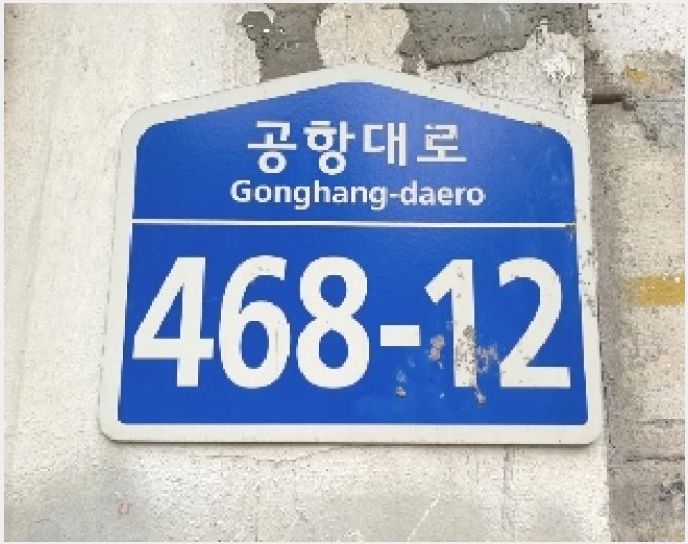 »çÁø1¹øÂ° | 2025Ÿ°æ617 | ¼¿ïƯº°½Ã °¼±¸ µîÃ̵¿ »ê48-6 ÀӾ߰æ¸Å