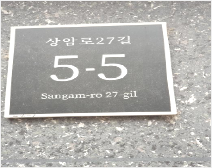 »çÁø8¹øÂ° | 2025Ÿ°æ51188 | ¼¿ïƯº°½Ã °µ¿±¸ õȣµ¿ 224-1 ´Ù¼¼´ë(ºô¶ó)°æ¸Å