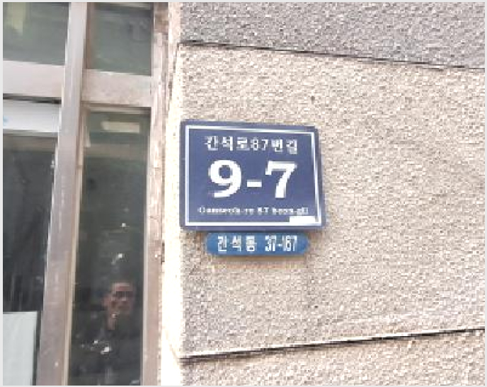 »çÁø10¹øÂ° | 2026Ÿ°æ500013 | ÀÎõ±¤¿ª½Ã ³²µ¿±¸ °£¼®µ¿ 37-167 ´Ù¼¼´ë(ºô¶ó)°æ¸Å