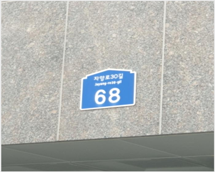 »çÁø7¹øÂ° | 2024Ÿ°æ57689 | ¼¿ïƯº°½Ã ±¤Áø±¸ ±¸Àǵ¿ 239-7 ¾ÖÇù븮 ´Ù¼¼´ë(ºô¶ó)°æ¸Å