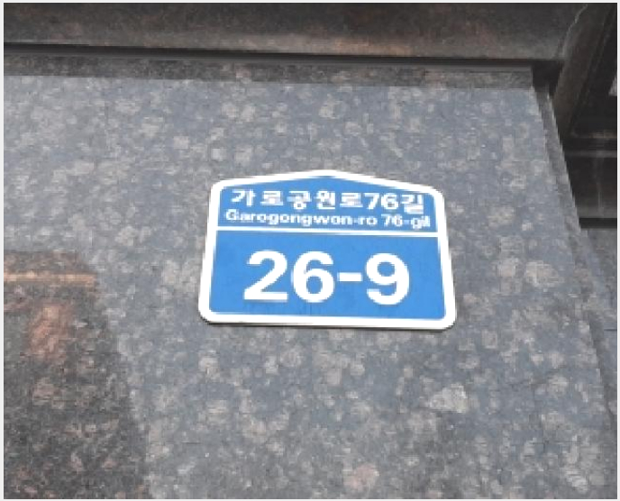 »çÁø6¹øÂ° | 2025Ÿ°æ12837 | ¼¿ïƯº°½Ã °¼±¸ Ȱ 372-31 ´Ù¼¼´ë(ºô¶ó)°æ¸Å