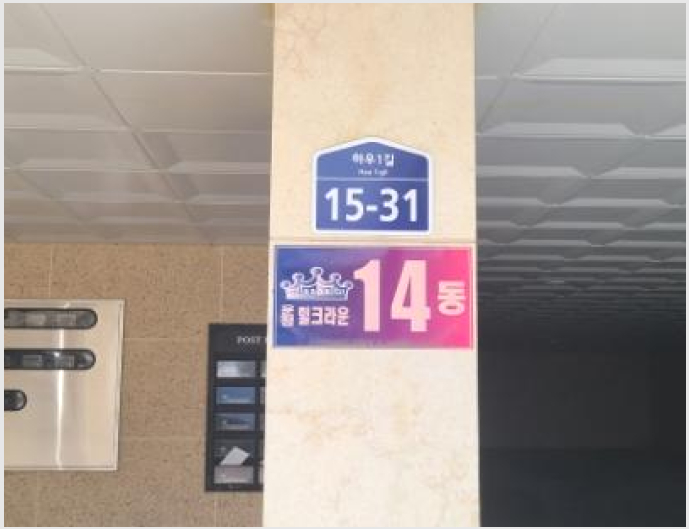 »çÁø8¹øÂ° | 2024Ÿ°æ4335 | °æ±âµµ ÆÄÁֽà ¾ß´çµ¿ 92-11 ¿îÁ¤ÈúÅ©¶ó¿î ´Ù¼¼´ë(ºô¶ó)°æ¸Å