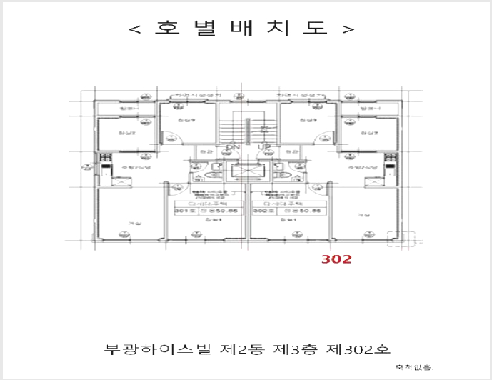 »çÁø4¹øÂ° | 2026Ÿ°æ501309 | ÀÎõ±¤¿ª½Ã ºÎÆò±¸ ºÎÆòµ¿ 124-36 ´Ù¼¼´ë(ºô¶ó)°æ¸Å