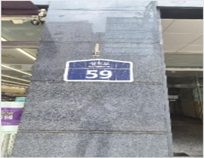 »çÁø2¹øÂ° | 2024Ÿ°æ3887 | ¼¿ïƯº°½Ã µ¿ÀÛ±¸ ´ë¹æµ¿ 394-26 ¸®¾È ´Ù¼¼´ë(ºô¶ó)°æ¸Å