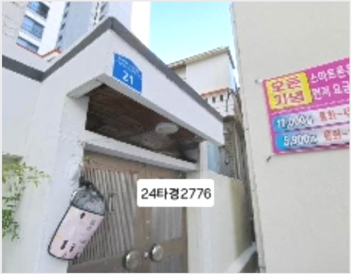 »çÁø4¹øÂ° | 2024Ÿ°æ2776 | ºÎ»ê±¤¿ª½Ã ¿¬Á¦±¸ ¿¬»êµ¿ 1595-10 ÁÖÅðæ¸Å