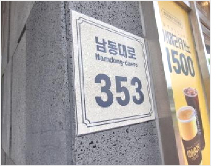 »çÁø8¹øÂ° | 2025Ÿ°æ511962 | ÀÎõ±¤¿ª½Ã ³²µ¿±¸ ³²Ã̵¿ 624-3 ¿ÀÇǽºÅÚ°æ¸Å