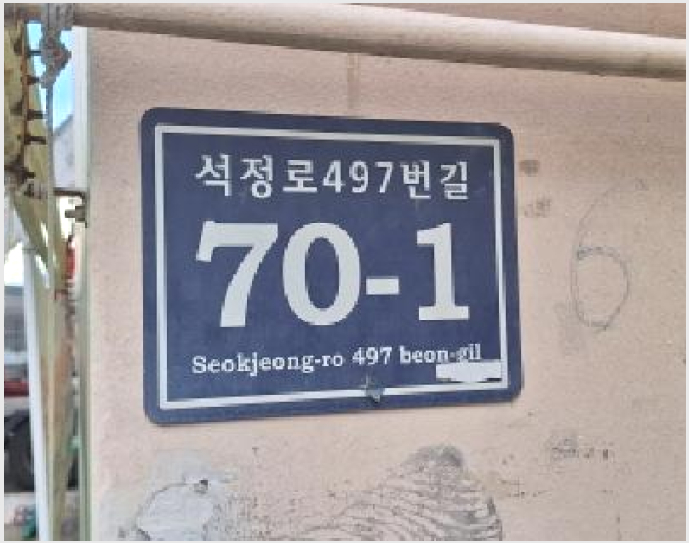 »çÁø10¹øÂ° | 2025Ÿ°æ514310 | ÀÎõ±¤¿ª½Ã ³²µ¿±¸ °£¼®µ¿ 617-54 ´Ù¼¼´ë(ºô¶ó)°æ¸Å