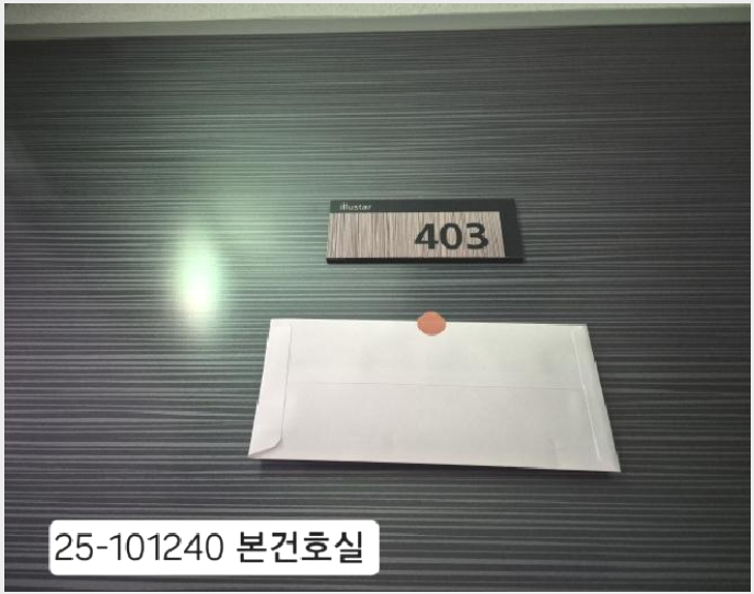 »çÁø3¹øÂ° | 2025Ÿ°æ101240 | ºÎ»ê±¤¿ª½Ã »ç»ó±¸ ±¥¹ýµ¿ 523-10 ¿ÀÇǽºÅÚ°æ¸Å