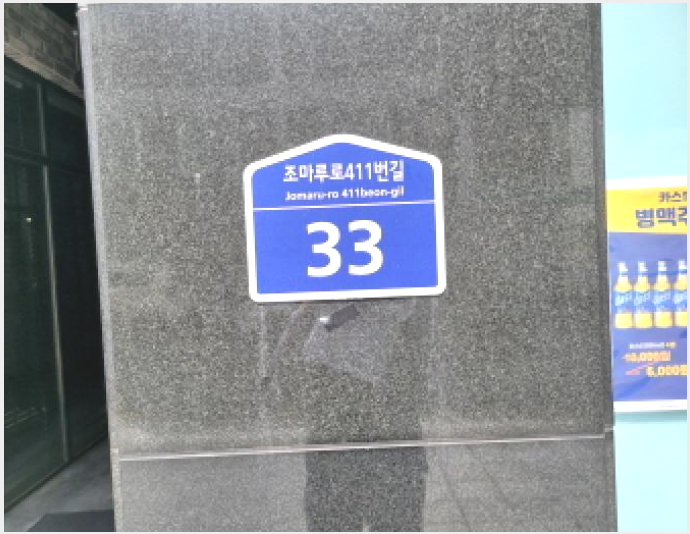 »çÁø5¹øÂ° | 2025Ÿ°æ34184 | °æ±âµµ ºÎõ½Ã ¿ø¹Ì±¸ ¿ø¹Ìµ¿ ¿ÀÇǽºÅÚ°æ¸Å