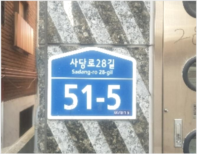 »çÁø4¹øÂ° | 2023Ÿ°æ6216 | ¼¿ïƯº°½Ã °ü¾Ç±¸ ºÀõµ¿ 1675-8 ´Ù°¡±¸ÁÖÅðæ¸Å