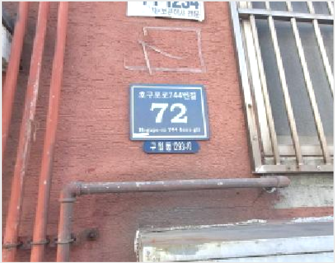 »çÁø4¹øÂ° | 2025Ÿ°æ515120 | ÀÎõ±¤¿ª½Ã ³²µ¿±¸ ±¸¿ùµ¿ 1293-10 ´Ù¼¼´ë(ºô¶ó)°æ¸Å