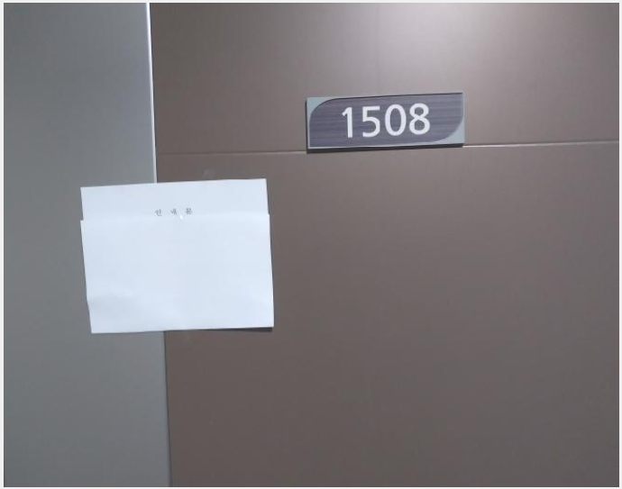 »çÁø6¹øÂ° | 2026Ÿ°æ502838 | ÀÎõ±¤¿ª½Ã ¼±¸ û¶óµ¿ 157-10 ¿ÀÇǽºÅÚ°æ¸Å