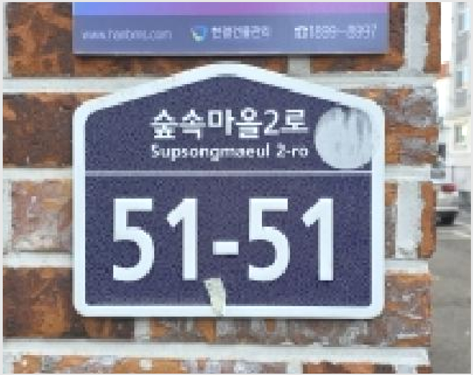 »çÁø4¹øÂ° | 2025Ÿ°æ64972 | °æ±âµµ °í¾ç½Ã Àϻ굿±¸ dzµ¿ ´Ù¼¼´ë(ºô¶ó)°æ¸Å