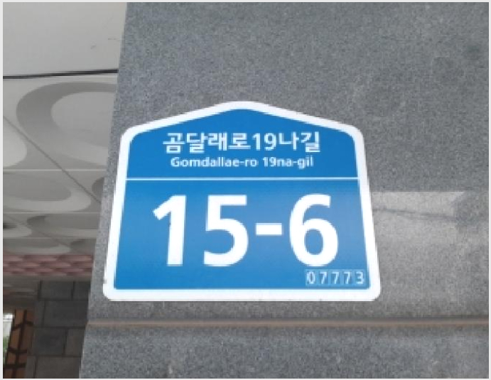 »çÁø4¹øÂ° | 2025Ÿ°æ13059 | ¼¿ïƯº°½Ã °¼±¸ Ȱ 346-81 ´Ù¼¼´ë(ºô¶ó)°æ¸Å