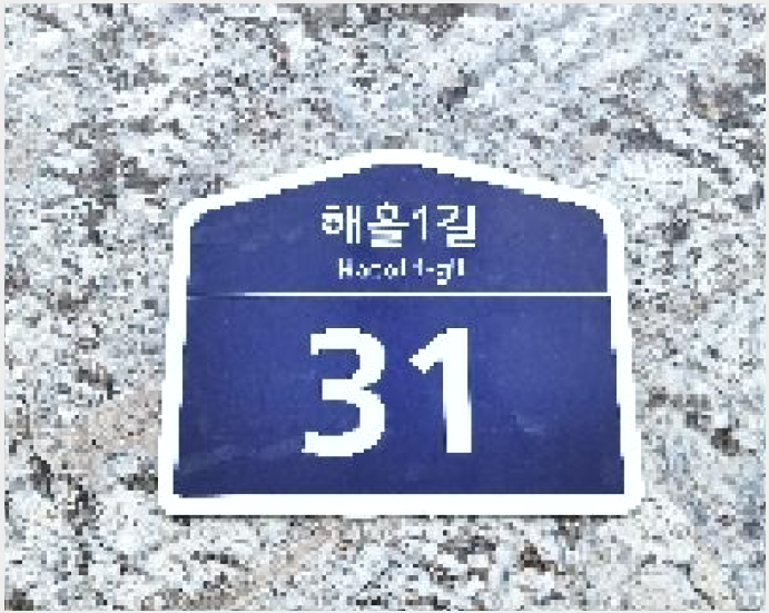 »çÁø8¹øÂ° | 2025Ÿ°æ63452 | °æ±âµµ ÆÄÁֽà ´ÙÀ²µ¿ 1041-3 ±Ù¸°»ó°¡°æ¸Å