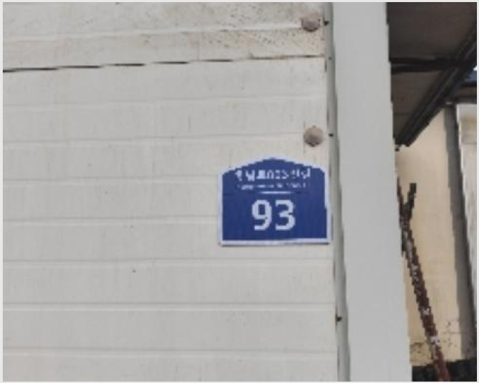 »çÁø8¹øÂ° | 2024Ÿ°æ4042 | ÃæÃ»³²µµ È«¼º±º ±¤ÃµÀ¾ È«³²·Î863¹ø±æ â°í°æ¸Å