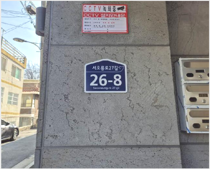 »çÁø7¹øÂ° | 2025Ÿ°æ51092 | ¼¿ïƯº°½Ã ÀºÆò±¸ ±¸»êµ¿ 308-134 ±Ù¸°ÁÖÅðæ¸Å