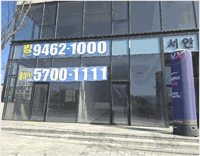 »çÁø4¹øÂ° | 2024Ÿ°æ6897 | ÀüºÏƯº°ÀÚÄ¡µµ ÀüÁֽà ¿Ï»ê±¸ »ïõµ¿2°¡ 764-1 ÁÖ°ÇÃ๰Á¦1µ¿ ±Ù¸°»ó°¡°æ¸Å