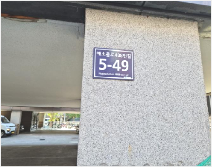 »çÁø2¹øÂ° | 2025Ÿ°æ512867 | ÀÎõ±¤¿ª½Ã ¹ÌÃßȦ±¸ ÇÐÀ͵¿ 666-16 ´Ù¼¼´ë(ºô¶ó)°æ¸Å