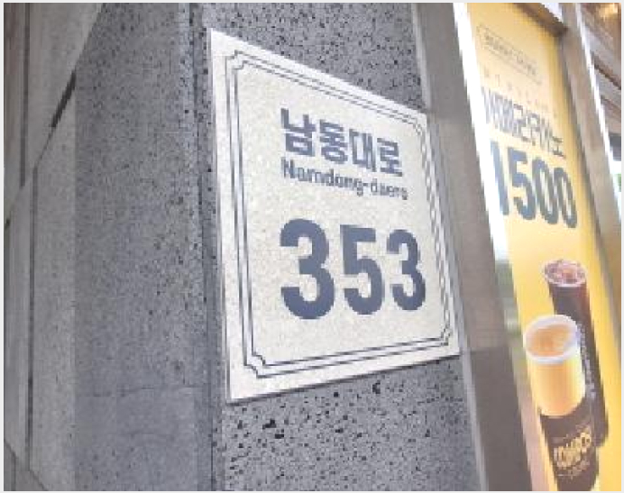 »çÁø1¹øÂ° | 2025Ÿ°æ511962 | ÀÎõ±¤¿ª½Ã ³²µ¿±¸ ³²Ã̵¿ 624-3 ¿ÀÇǽºÅÚ°æ¸Å