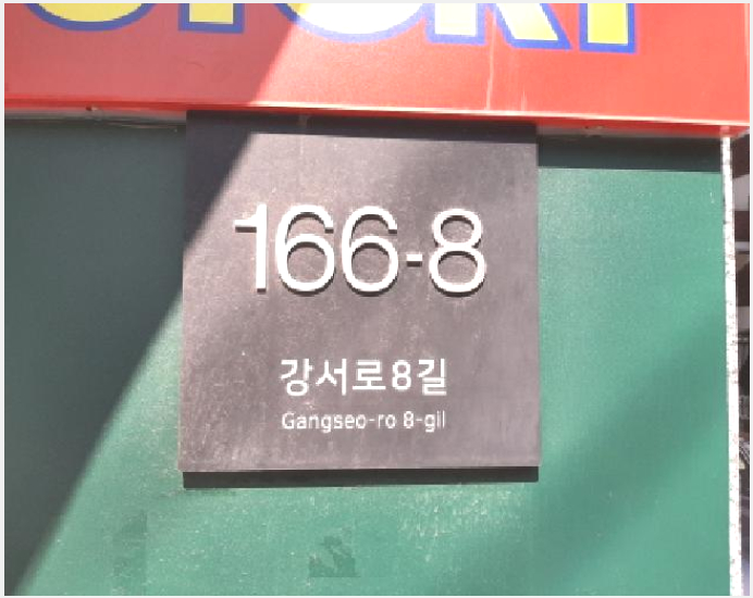 »çÁø7¹øÂ° | 2025Ÿ°æ12263 | ¼¿ïƯº°½Ã °¼±¸ Ȱ 846-38 ´Ù¼¼´ë(ºô¶ó)°æ¸Å
