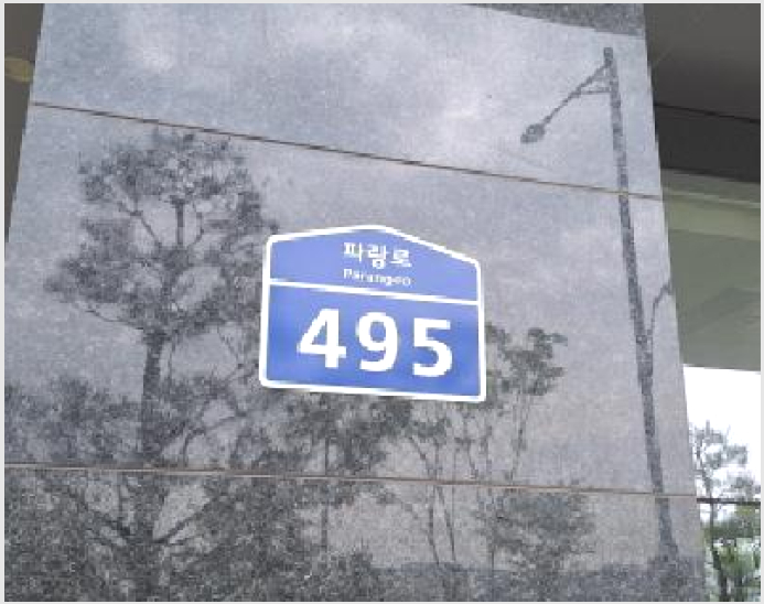 »çÁø10¹øÂ° | 2025Ÿ°æ509036 | ÀÎõ±¤¿ª½Ã ¼±¸ û¶óµ¿ 202-5 ¾ÆÆÄÆ®Çü°øÀå°æ¸Å