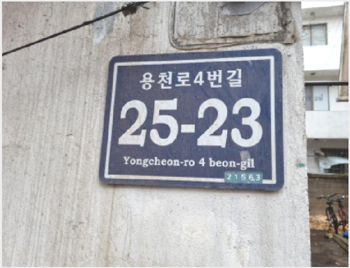 »çÁø5¹øÂ° | 2025Ÿ°æ507681 | ÀÎõ±¤¿ª½Ã ³²µ¿±¸ ±¸¿ùµ¿ 1227-17 ´Ù¼¼´ë(ºô¶ó)°æ¸Å