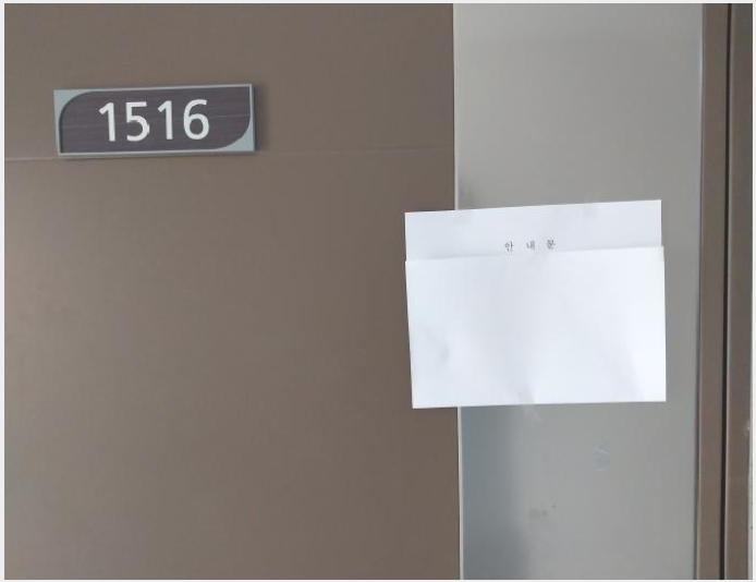 »çÁø5¹øÂ° | 2026Ÿ°æ502837 | ÀÎõ±¤¿ª½Ã ¼±¸ û¶óµ¿ 157-10 ¿ÀÇǽºÅÚ°æ¸Å